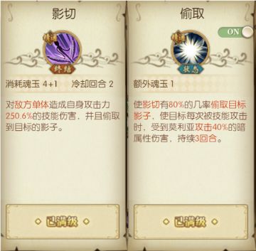 怀旧服船长攻略投稿|隐藏在影子里的阵容核心