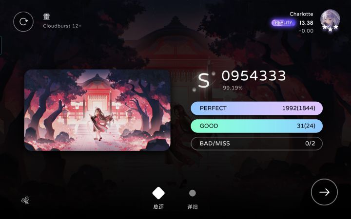 纯小拇指玩玩顺便刷点凝露截图