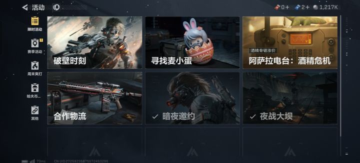 谁跟我一样老是显示其他错误截图