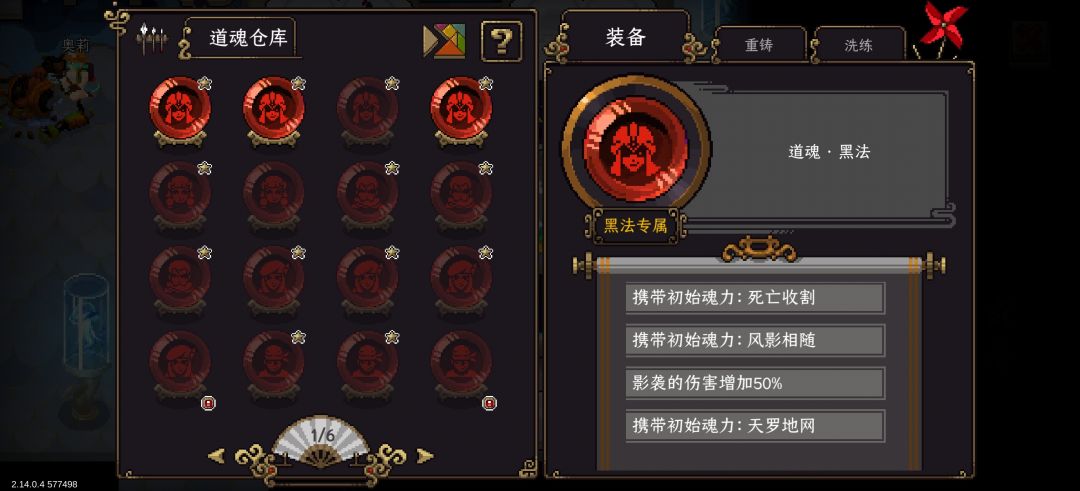 看见有人发黑法其他玩法我也跟一个 2
