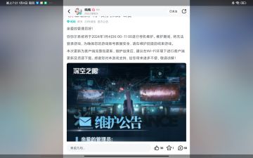 大眼的正常补偿算法