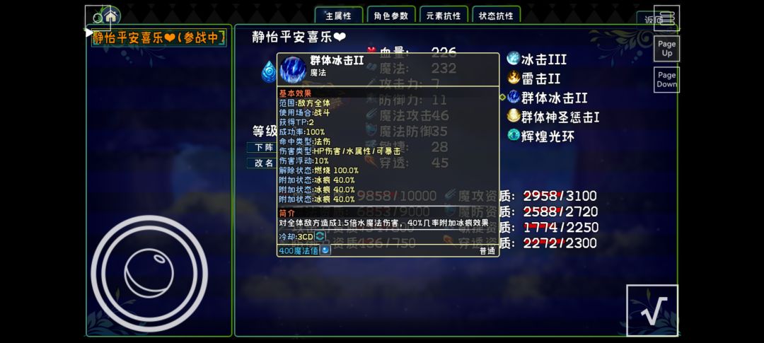 不容易啊，抓了一个多小时终于来了[表情_大笑]截图