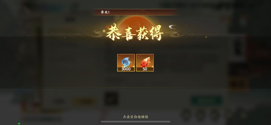 抽卡机制已经改了各位发现没 1
