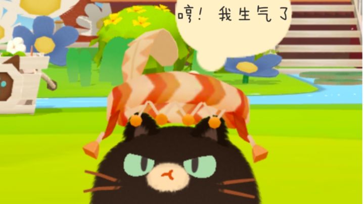 原来酋长猫猫rua起来也挺好玩截图