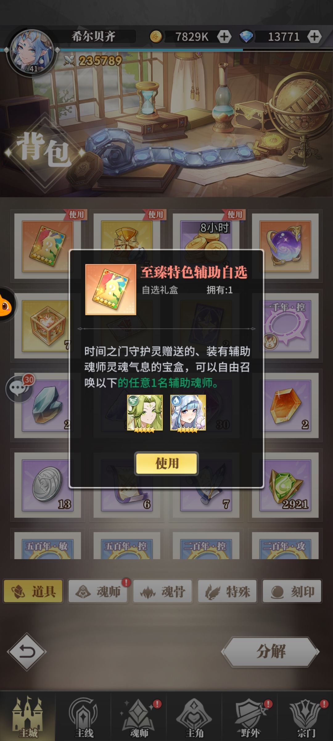 动态图片 1