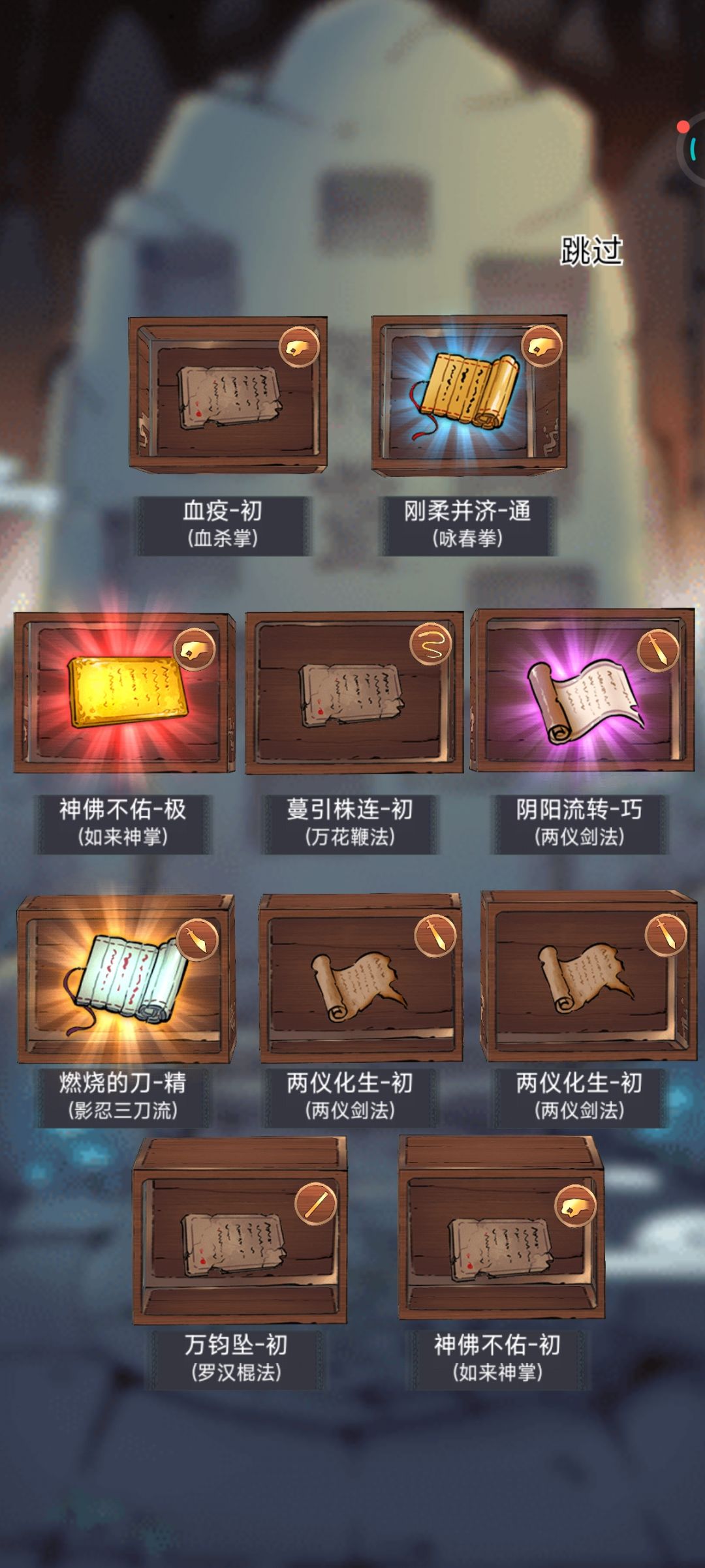 致敬传奇耐歪王 6