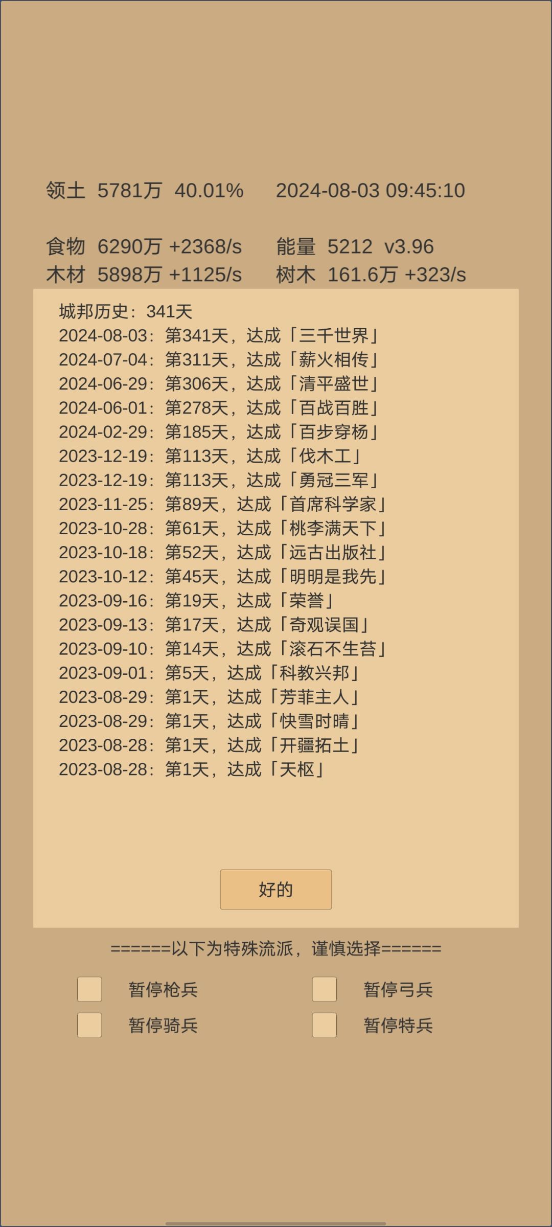 三千世界😏 1