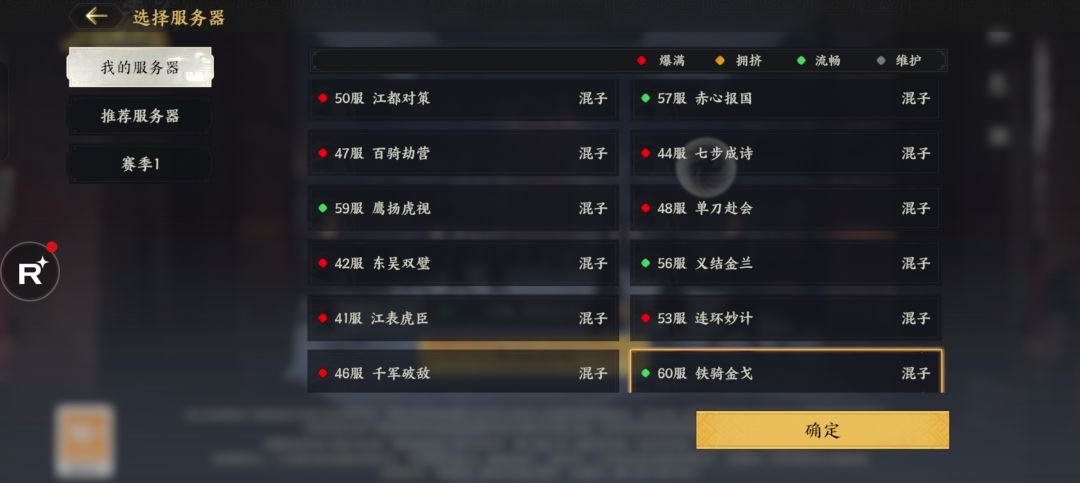 这游戏我就是想看看能不能刷初始出关键卡不 2