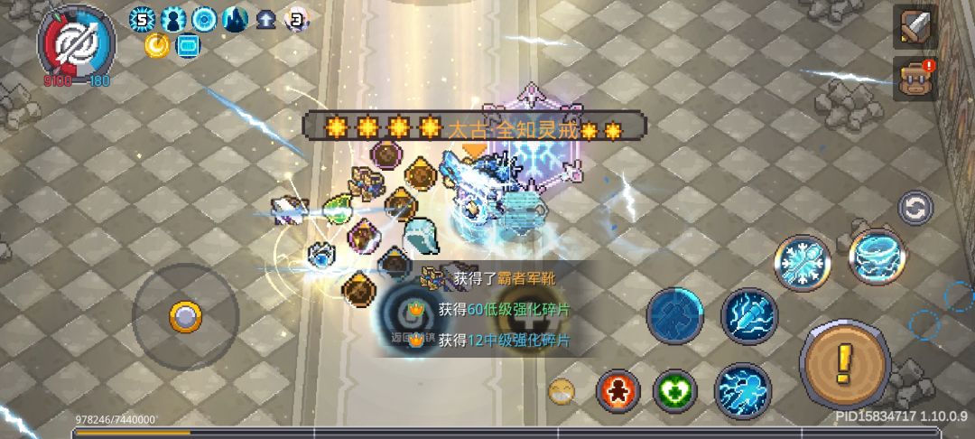 凉屋,你是人吗? 1