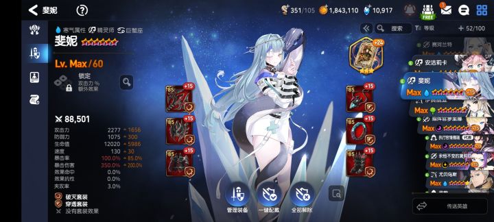 好离谱截图