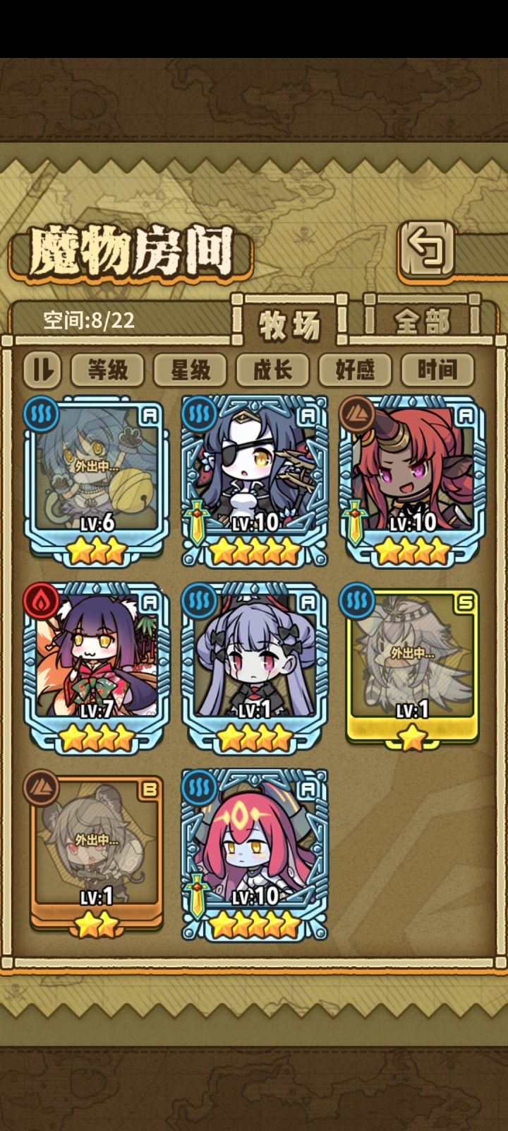 萌新入坑求帮截图