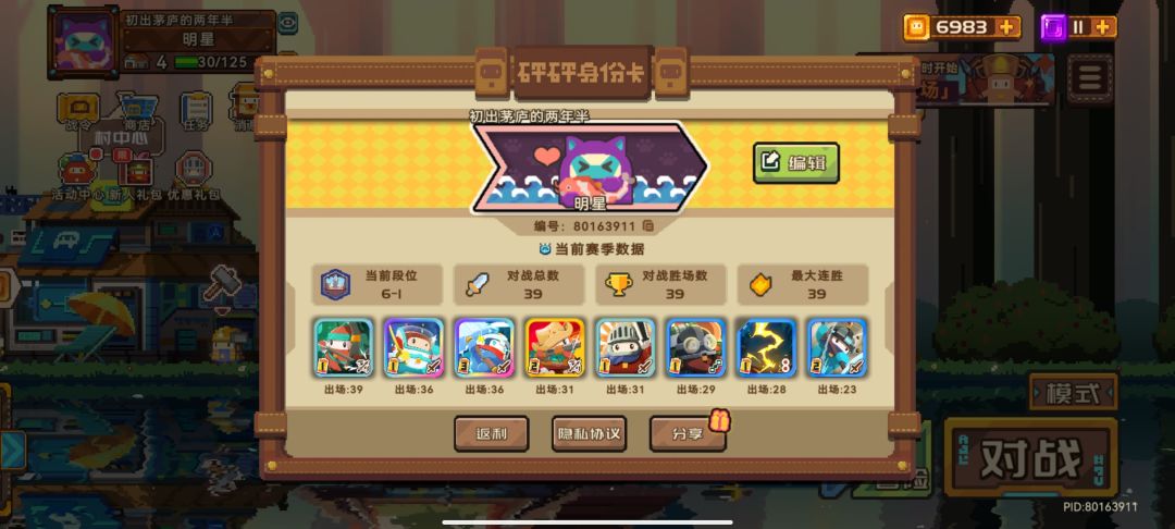 礼包码合集 1