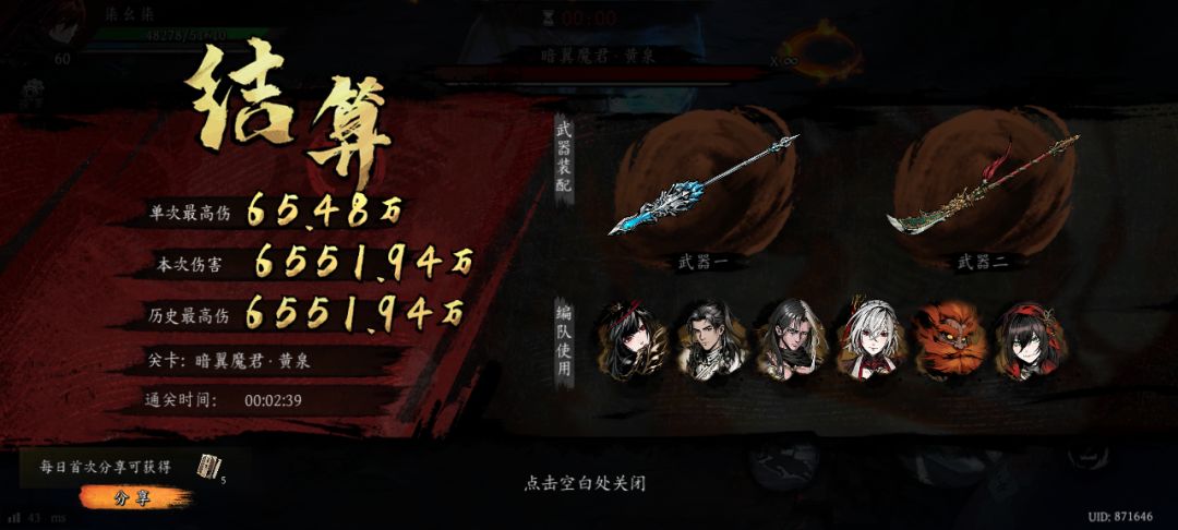 打卡!我的日常闯关! 1