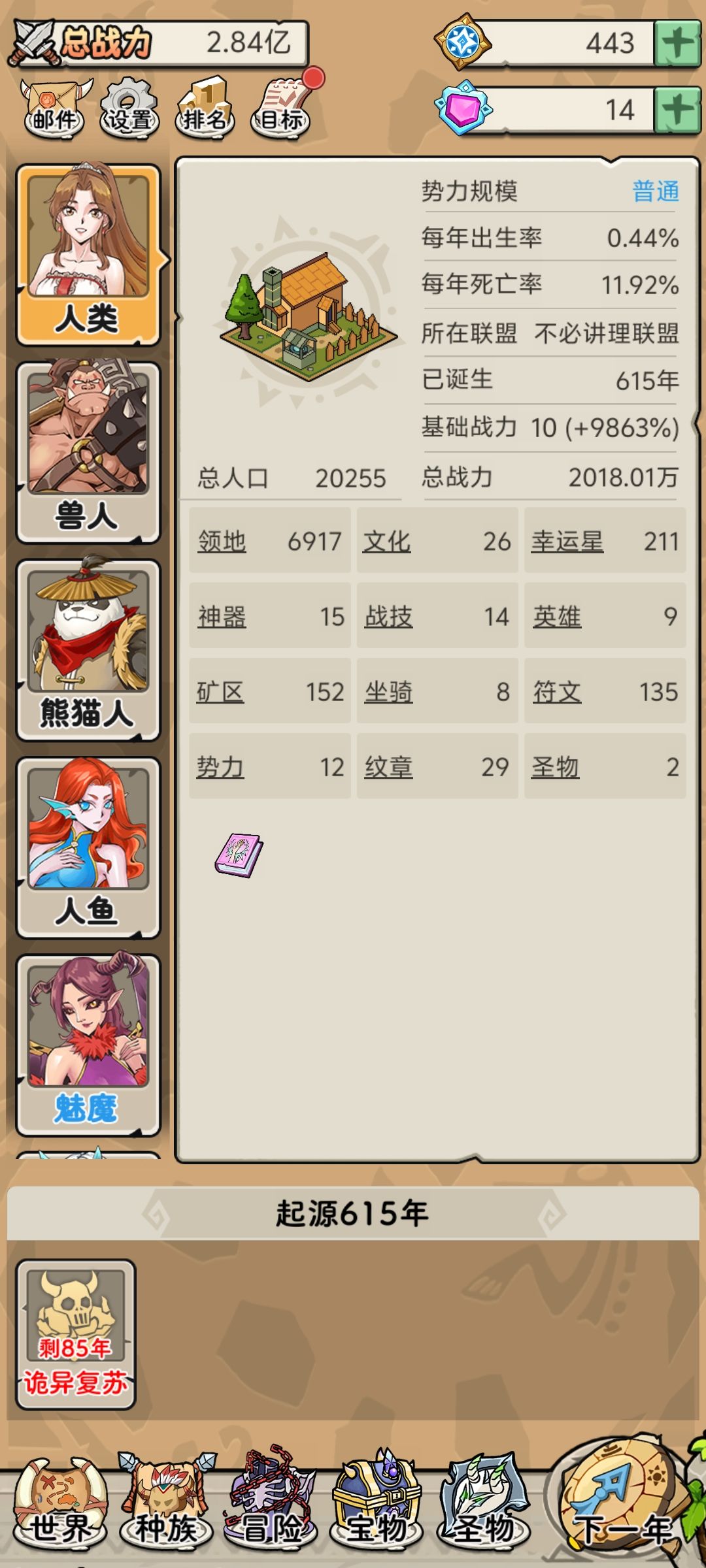 制作团队有玩过游戏吗? 1