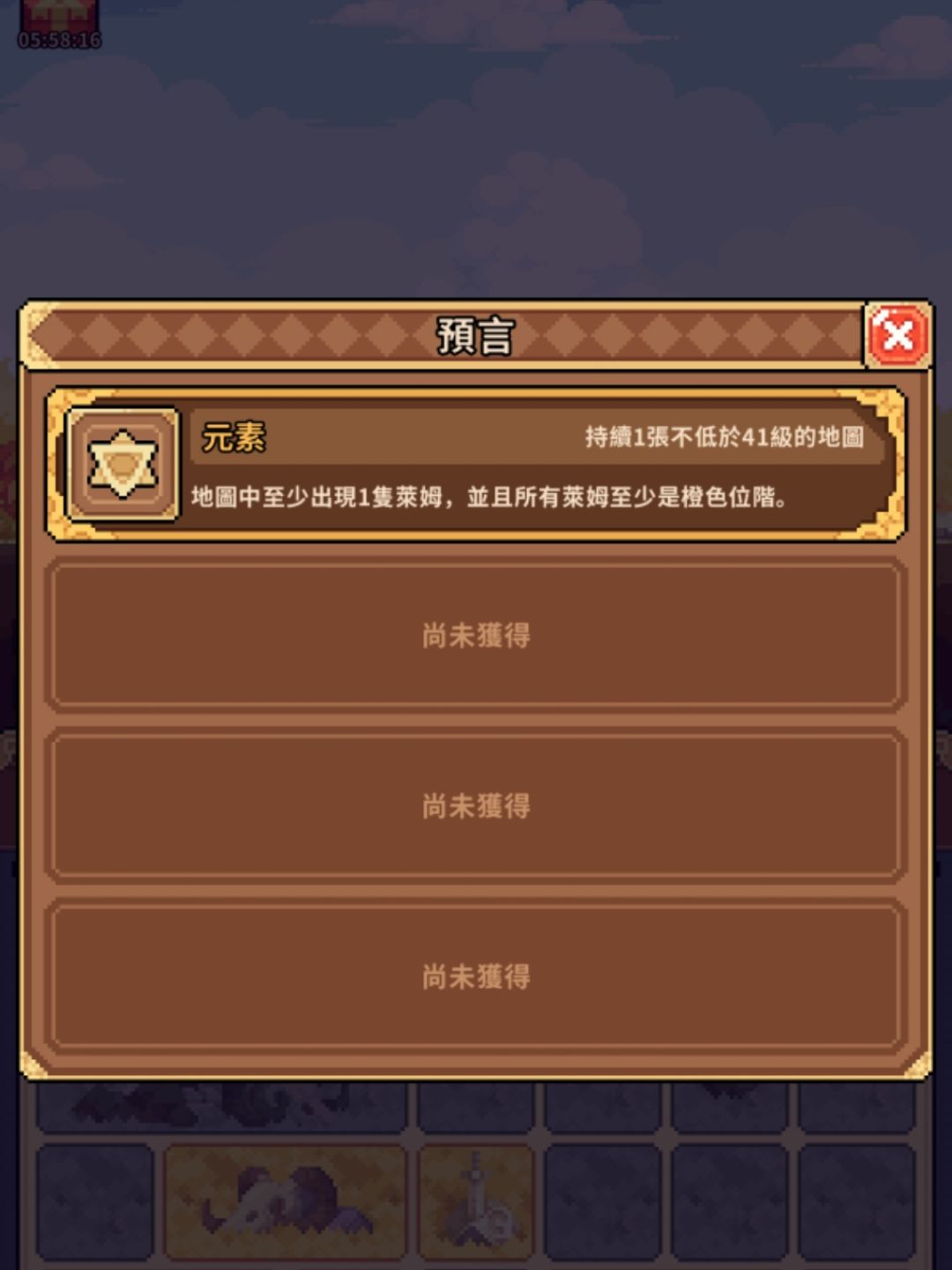 突然的小确幸 3