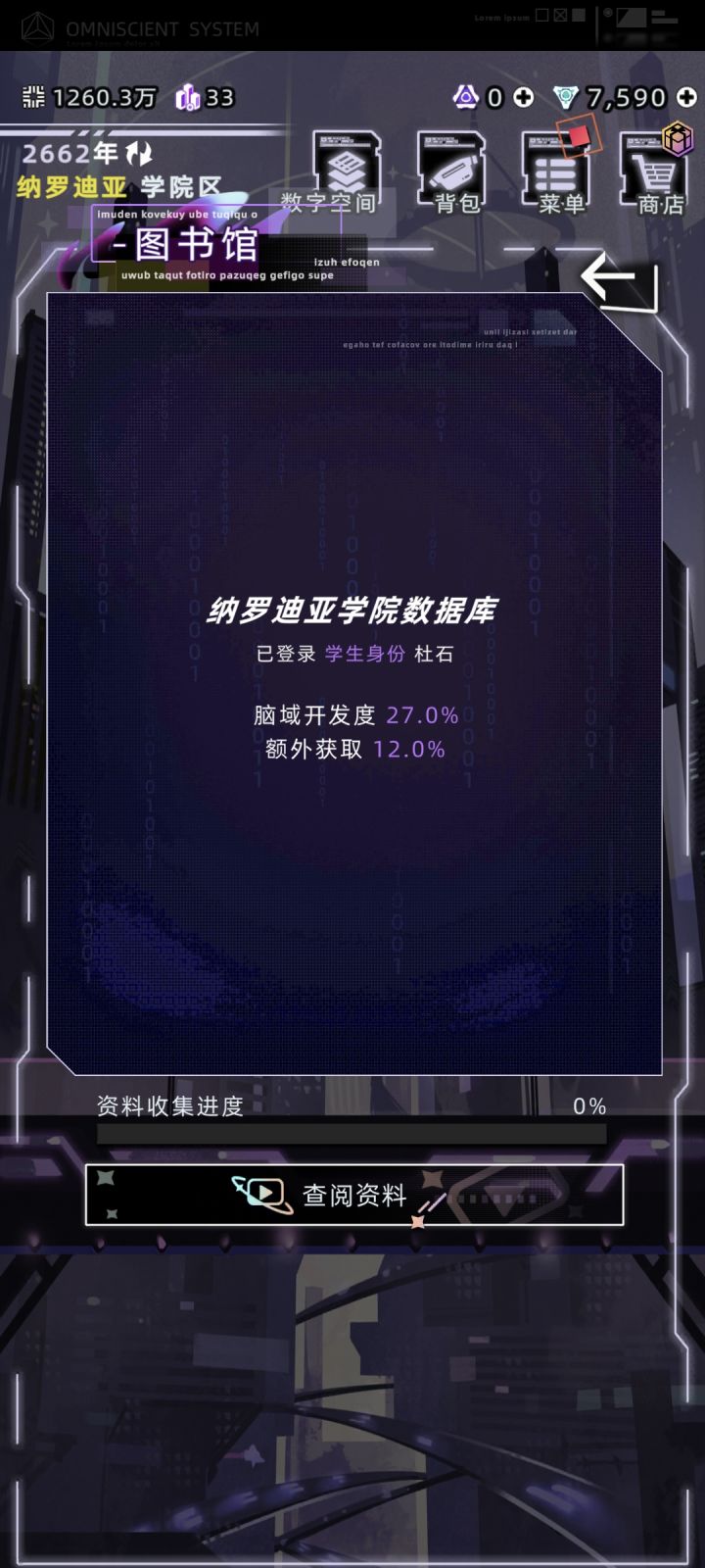 为什么总是0截图