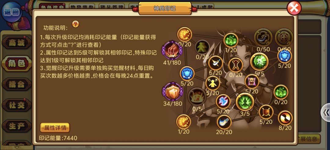 评价一下明珠的各项养成维度 3
