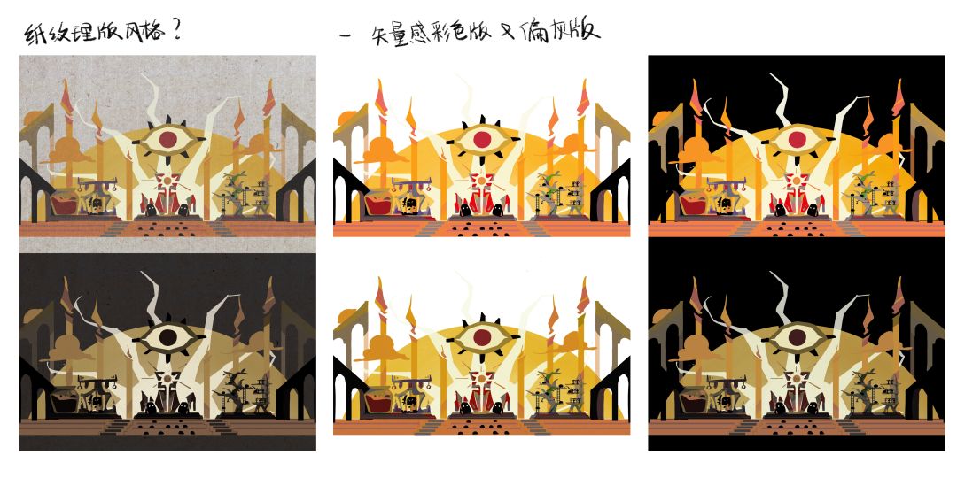 游戏中出现了神秘【太阳团子】? 2