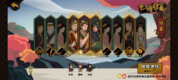 这。。。对吗截图