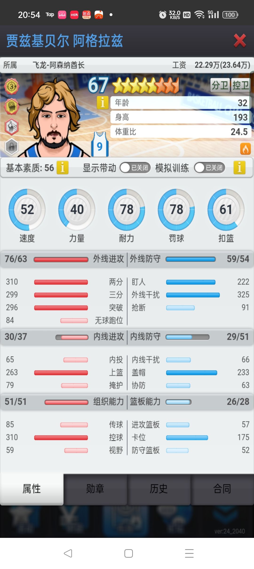 动态图片 1