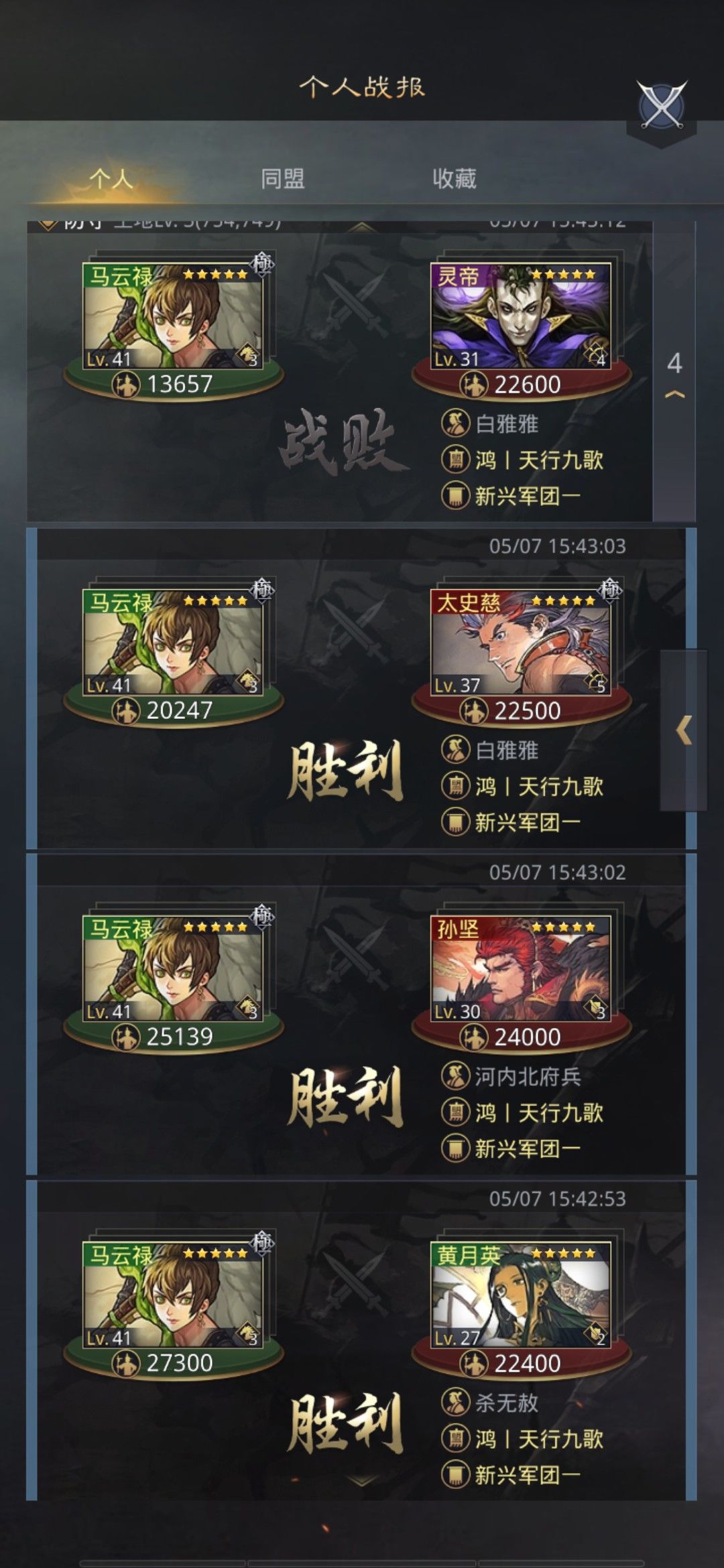 动态图片 3