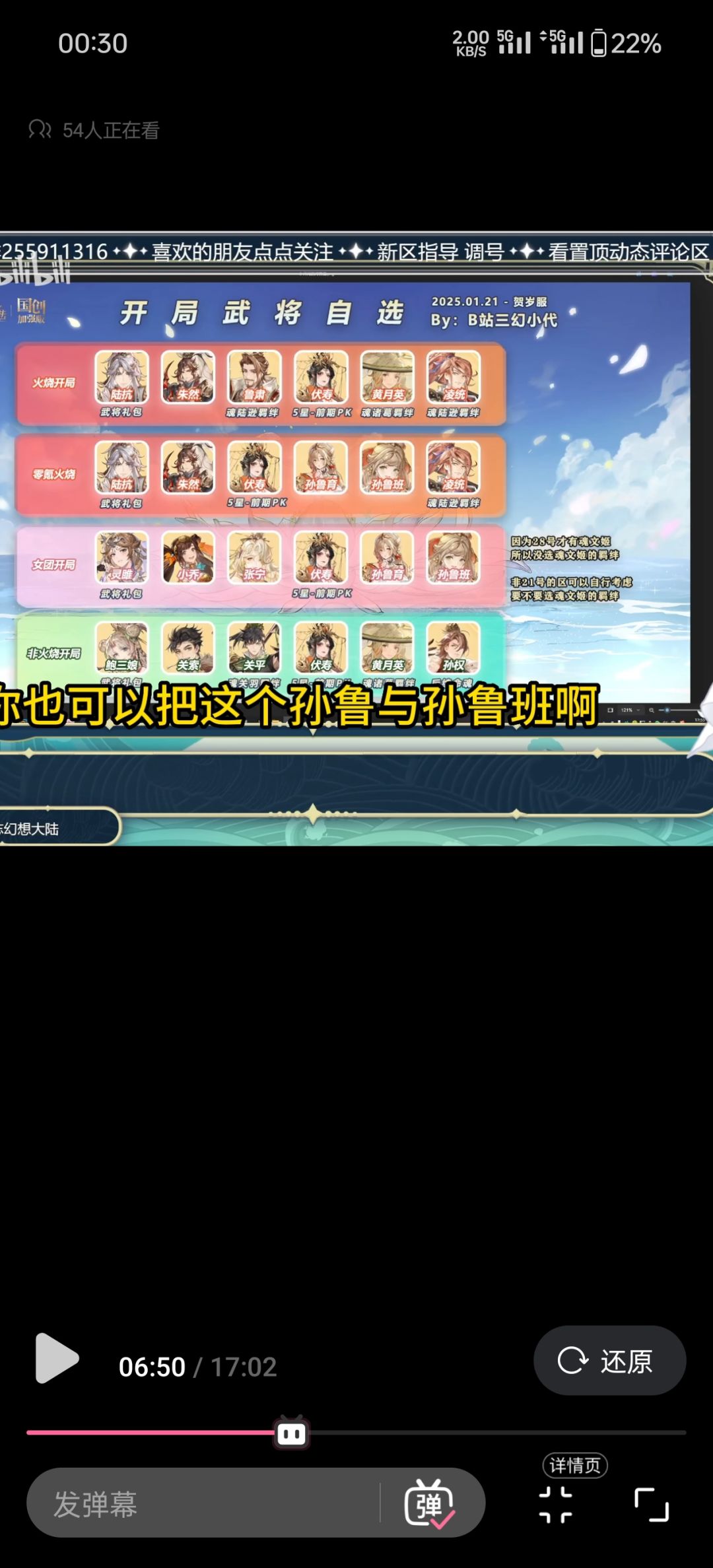 兄弟们,25号走起! 2