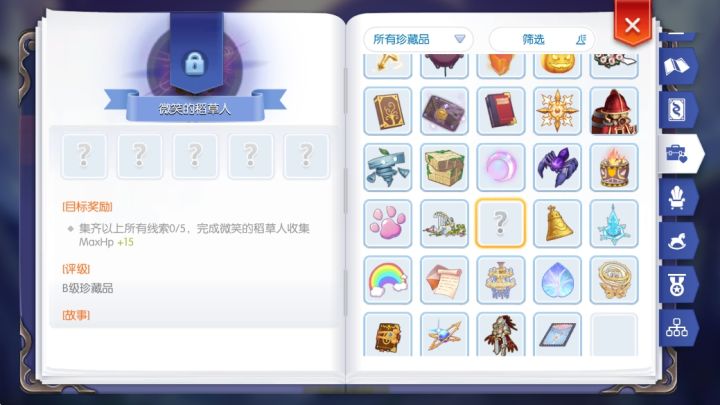 这个有没有大佬知道在哪?截图