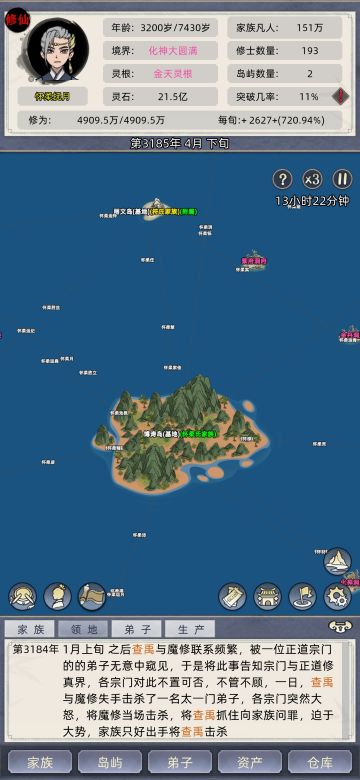 他们只是志同道合他们有什么错！！