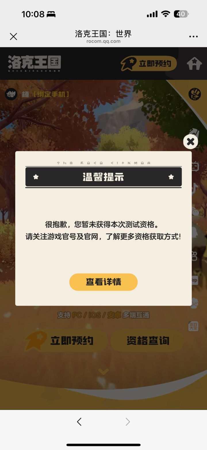 你也在玩这款黄牛王国吗,不要再玩盗版王国了,玩这款真王国,哇,爆率真的很高!还送vip啊,宠物全部都是bulingbuling的,忙的时候还可以离线挂机,现在每天带着火花去打幽灵古堡,哇!好热血截图