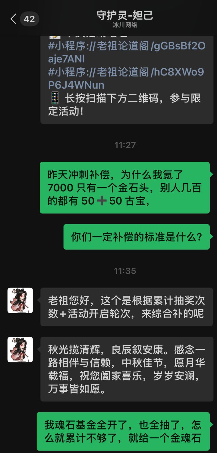 贵游的标准到底是什么?截图