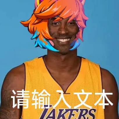 分享图片 1