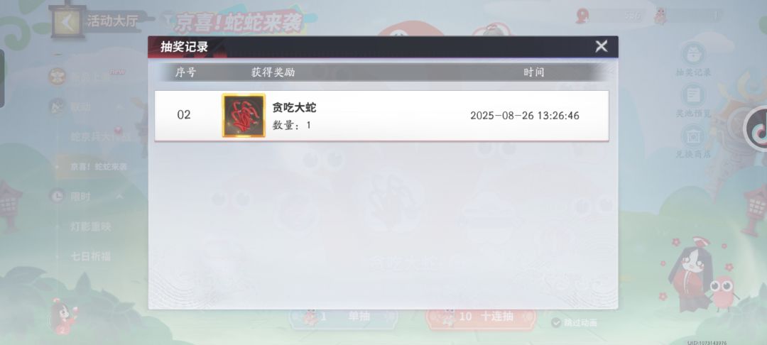 不是,啊? 1