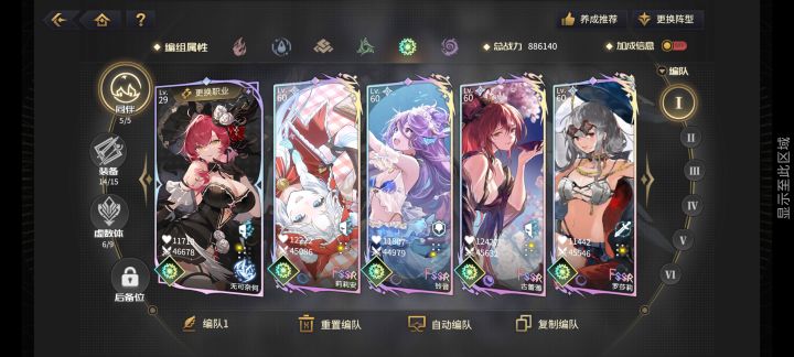 请问回坑还能玩吗截图