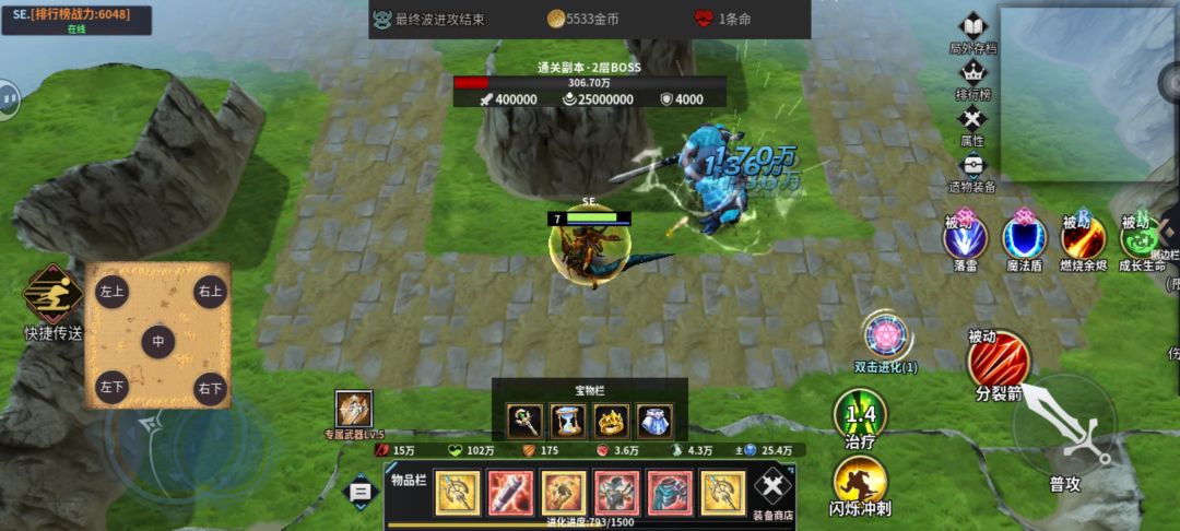 动态图片 2