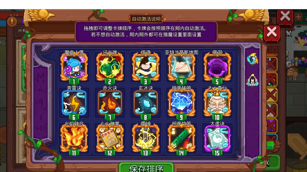 0道具0武器黑塔低保攻略第二期截图