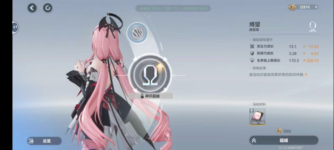 满了 1