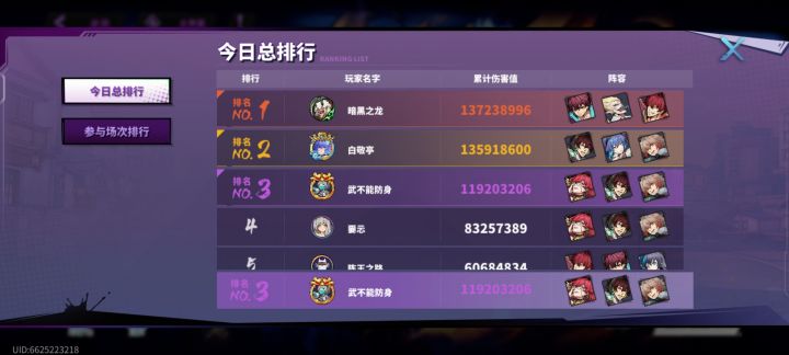 唉,想想也应该。。。截图