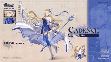 新角色档案|矢鸣弦咏·弦心奏