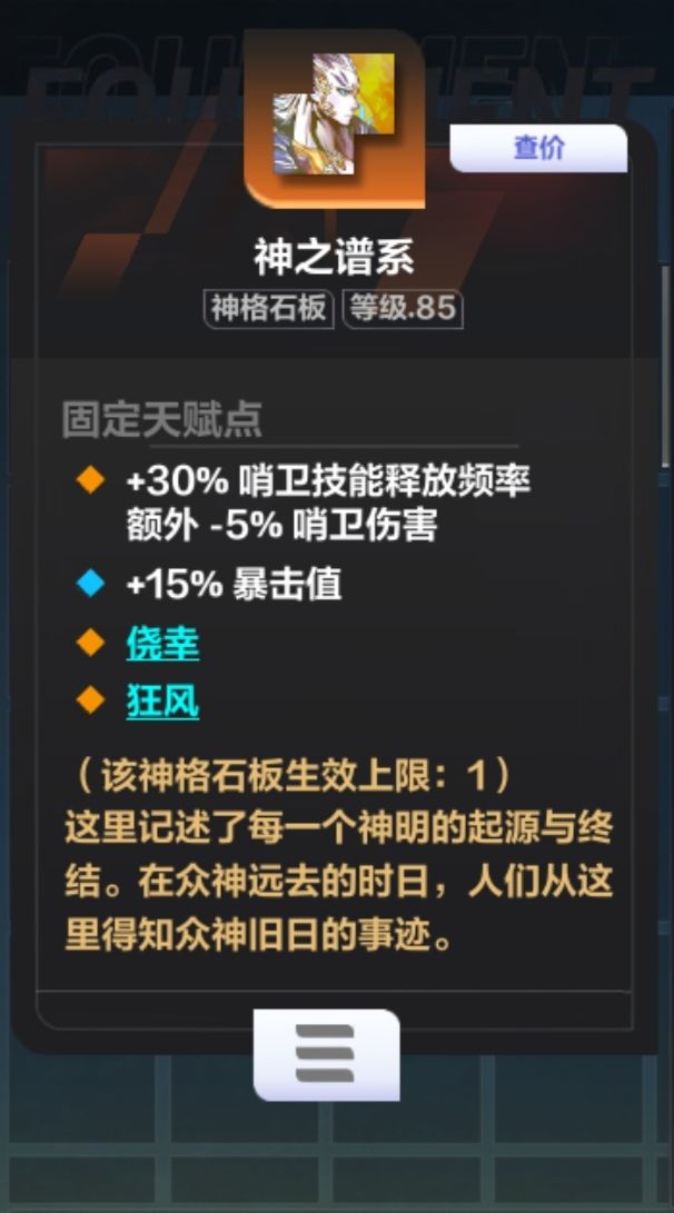 大佬们帮忙看看这几块板子是什么bd用的 1