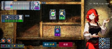 无尽之炼英雄对决老手讲解（终章其二）