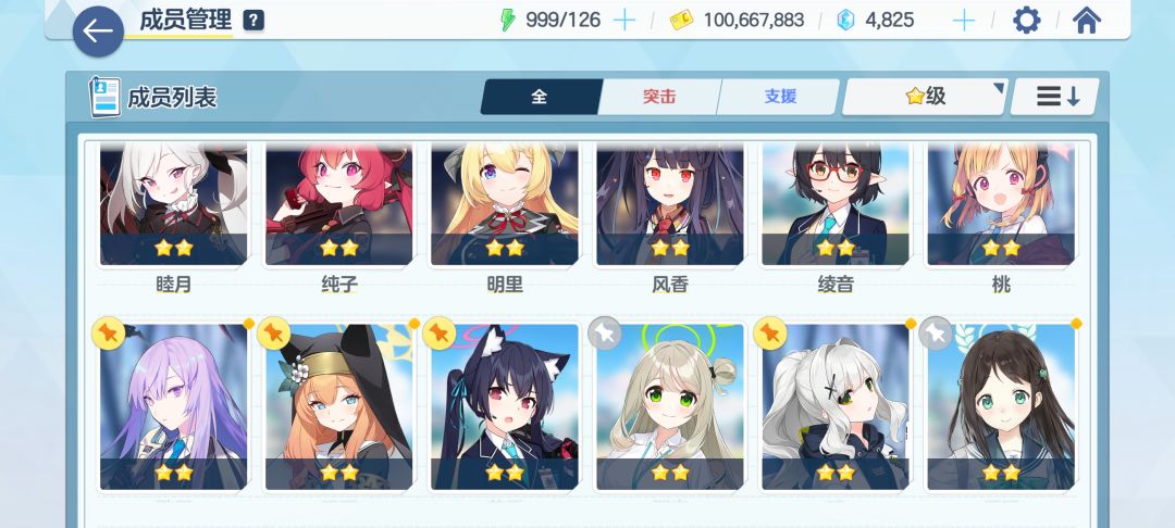 该养什么啊 2