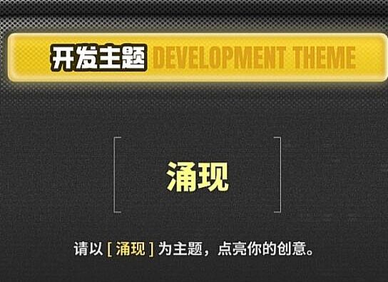 【开发者日志1】致各位玩家朋友的第一份点灯邀请截图