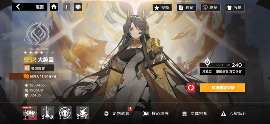 卡729了 2