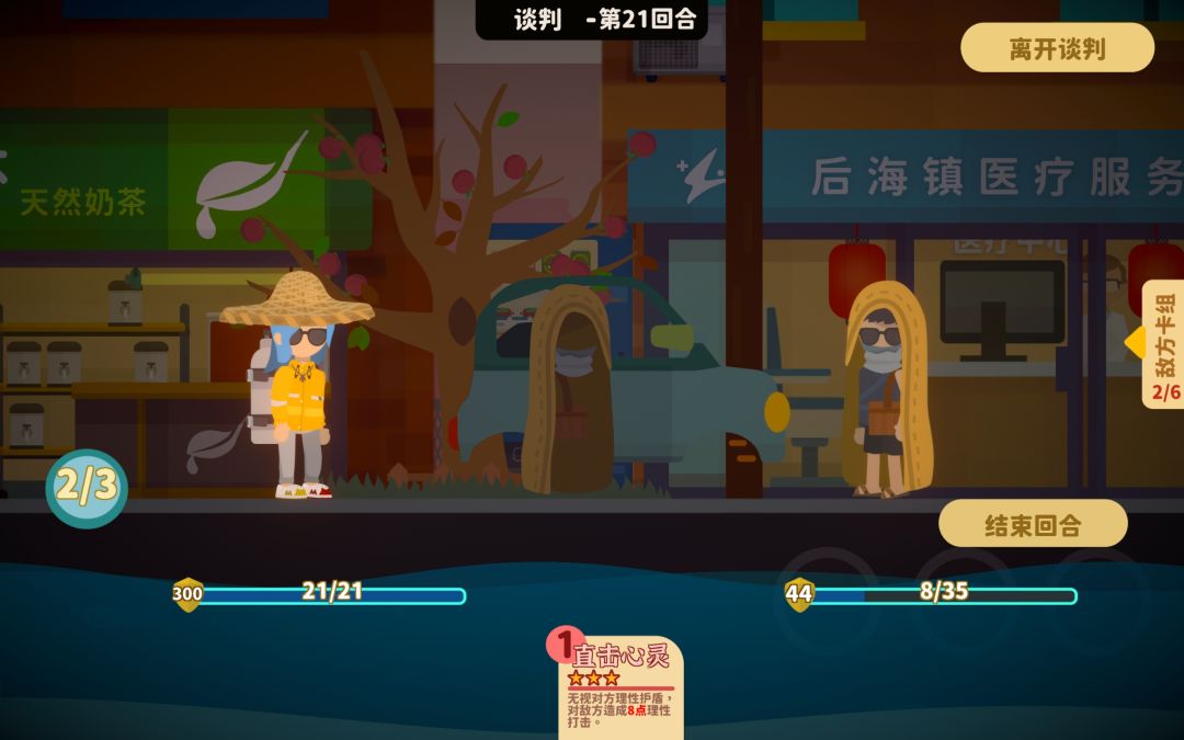 推销赚钱卡组,天龙合一笑死谁 1