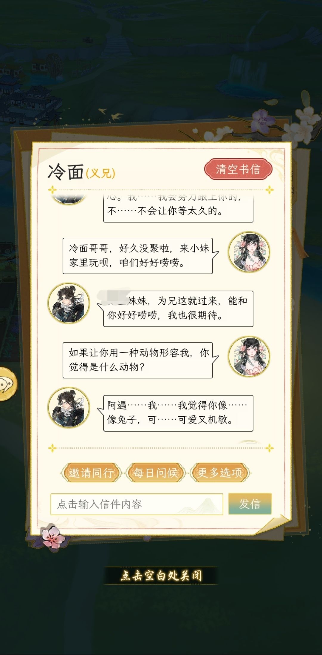 可以凑成一个动物园了 2
