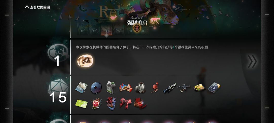 惊天十五藏 1