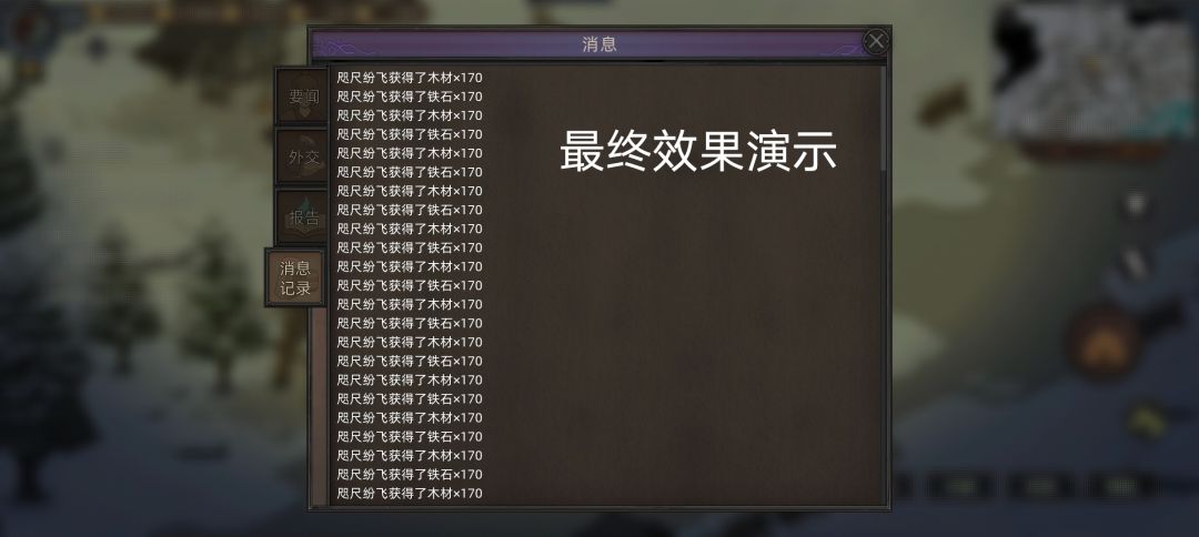 关于城镇地牢批量释放俘虏获得巨量资源bug 1