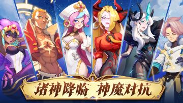 《超凡守卫战》BUG收集专用帖