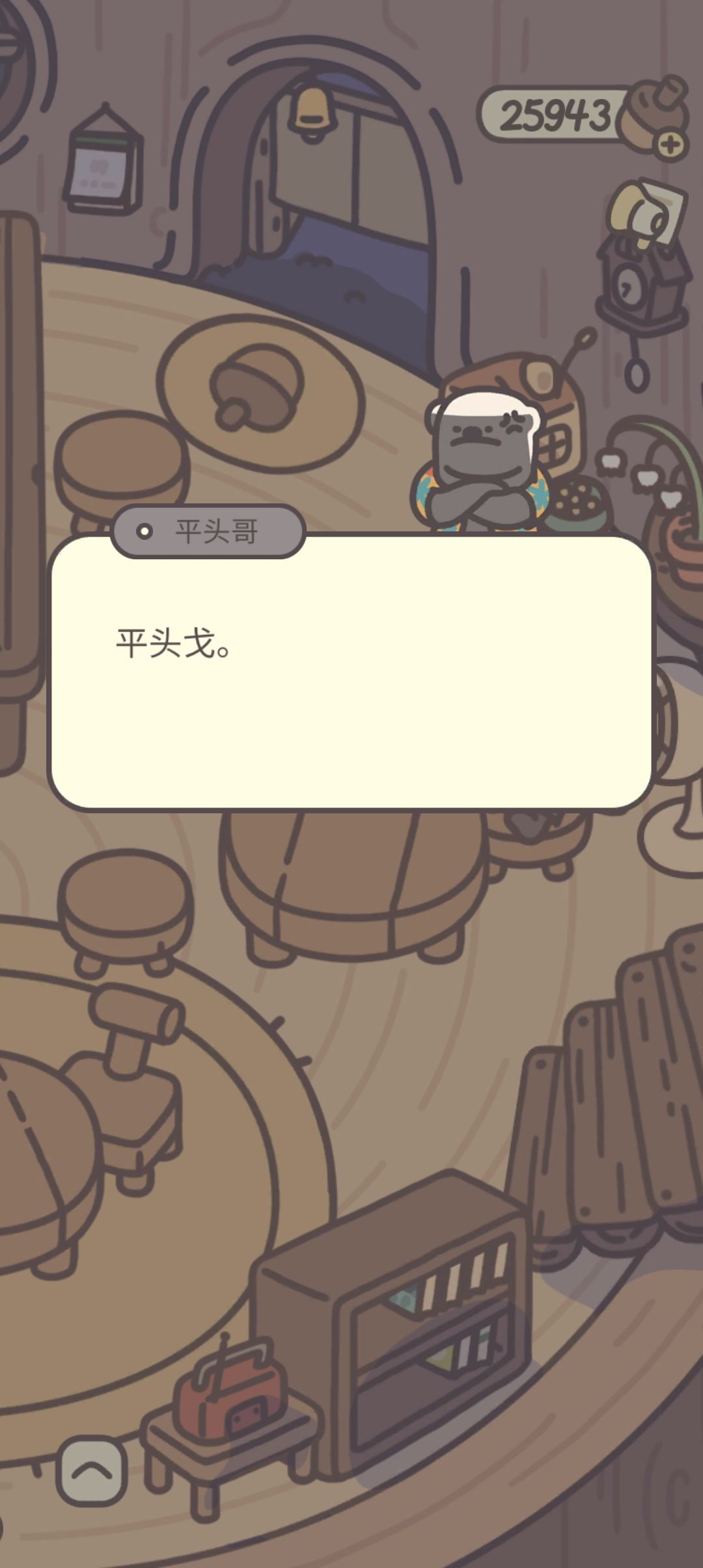 名字好长啊 5