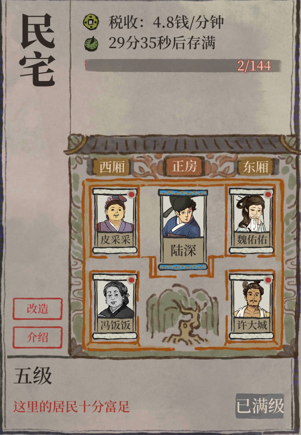 40抽送仨?最近手气这么旺吗? 5